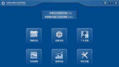 腦電生物反饋訓(xùn)練系統(tǒng)專業(yè)版XL-NDFKXL